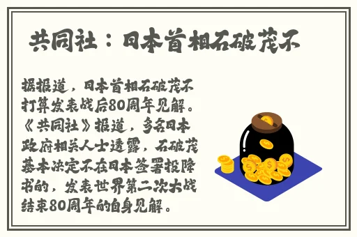 王者荣耀公孙离吐口水流鼻涕